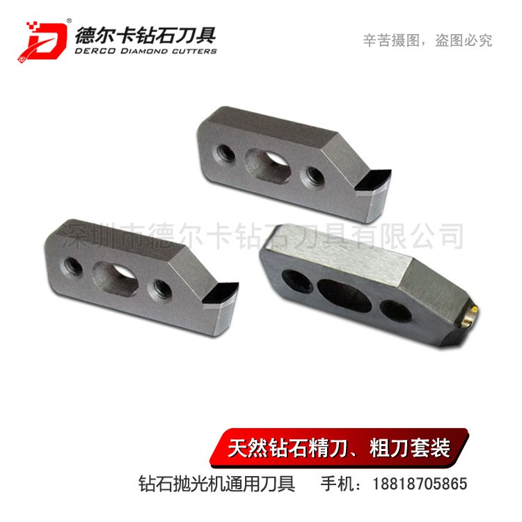 长期供应亚克力钻石抛光刀