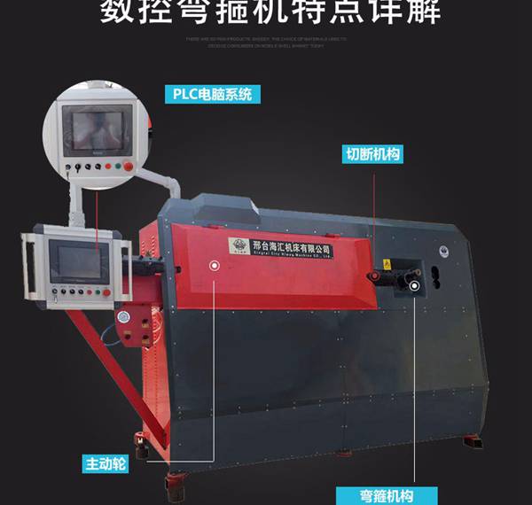 双线数控钢筋弯箍机 电脑数控钢筋弯箍机 全自动弯箍板筋一体机
