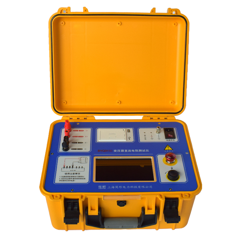 佐航变压器单相直流电阻测试仪50A价格BYQ3150厂家直销