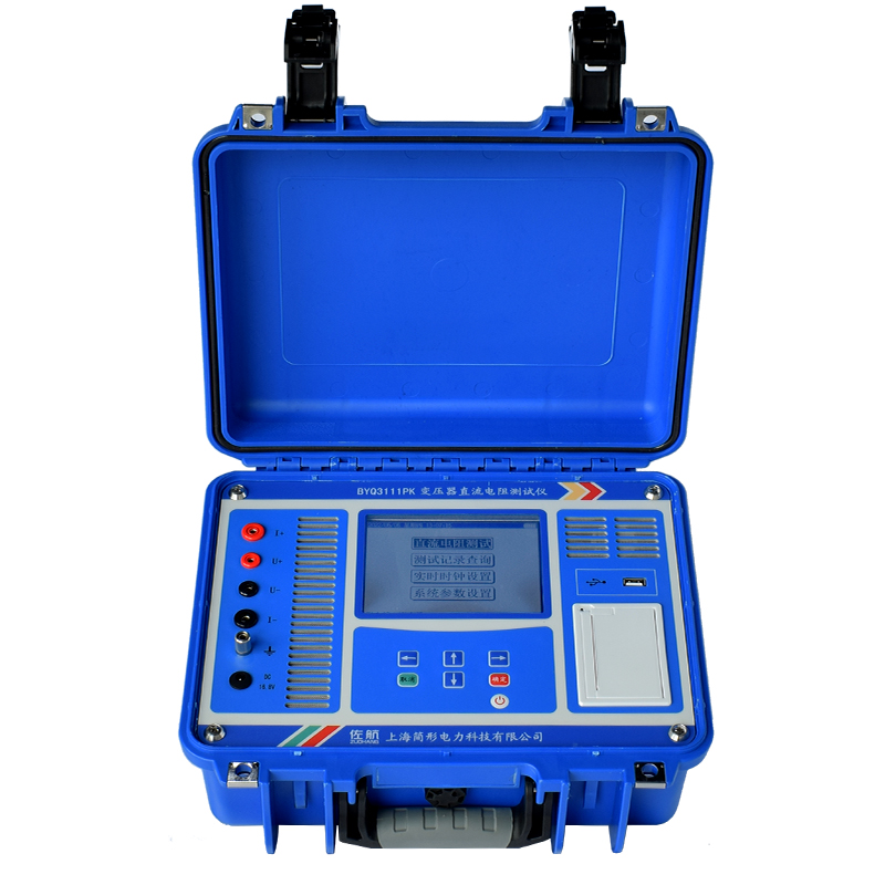 佐航变压器10A直流电阻测试仪BYQ3111厂家直销价格