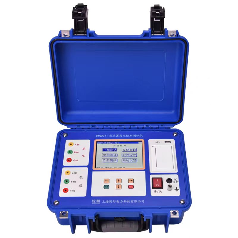 佐航变压器变比组别测试仪BYQ3211带锂电池带盲测功能