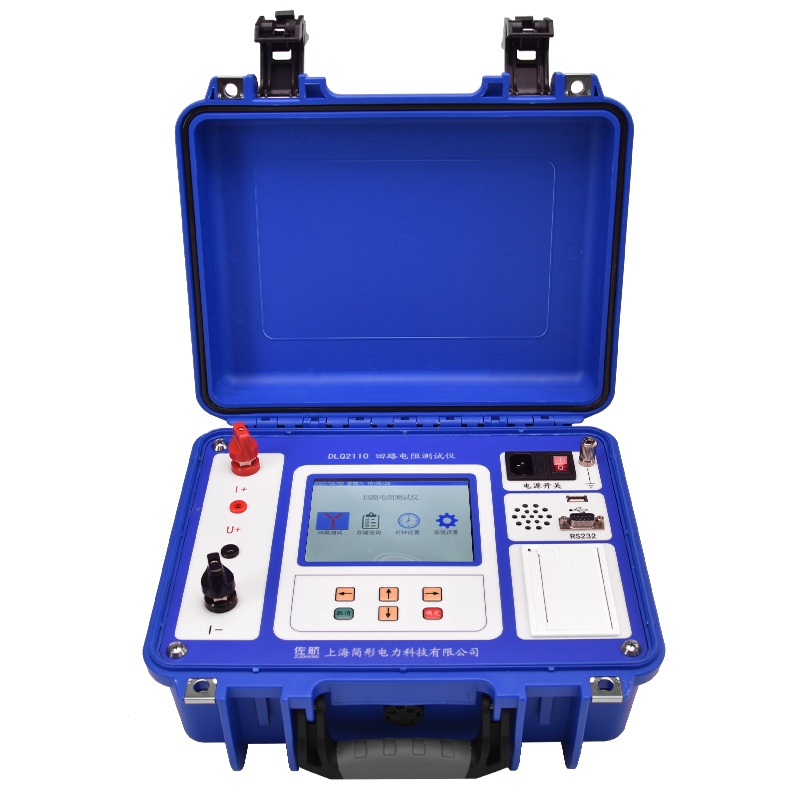 佐航DLQ2110全自动回路电阻测试仪100A交流带有语音播报功能