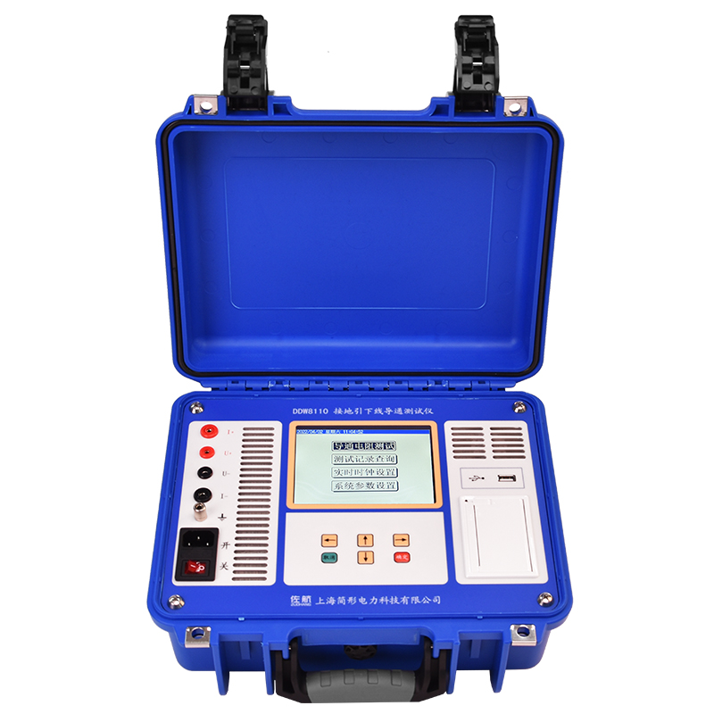 DDW8110佐航接地引下线导通测试仪交流款10A带自动挡