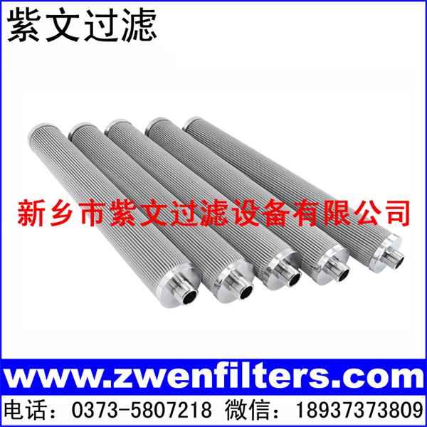 不锈钢折波烧结毡滤芯