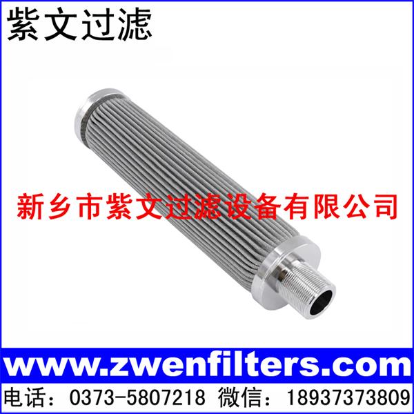 金属折叠纤维烧结毡滤芯