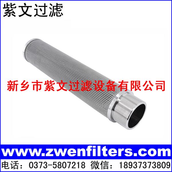 金属折波纤维烧结毡滤芯