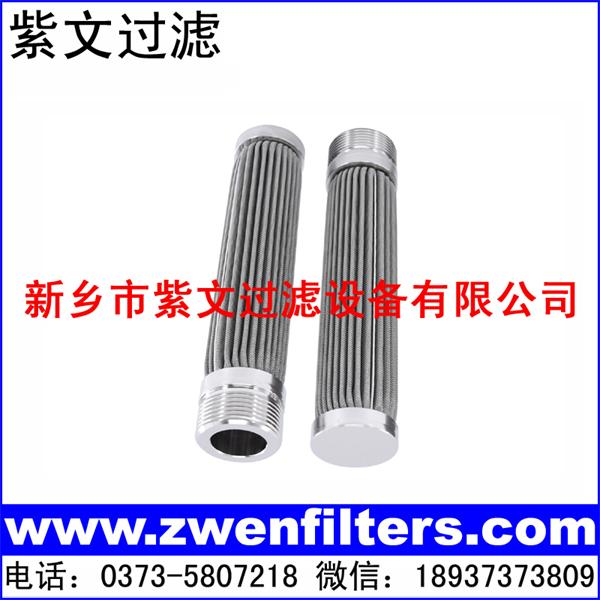 不锈钢折波网滤芯