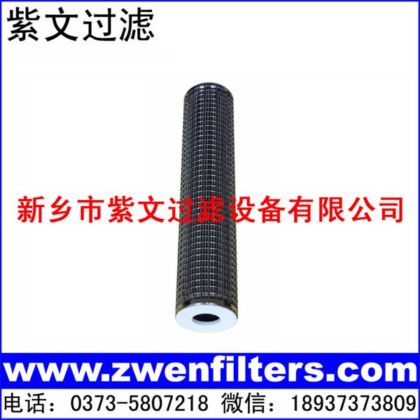 金属折叠网滤芯