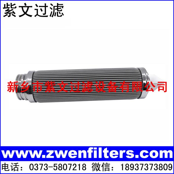 不锈钢折叠滤芯