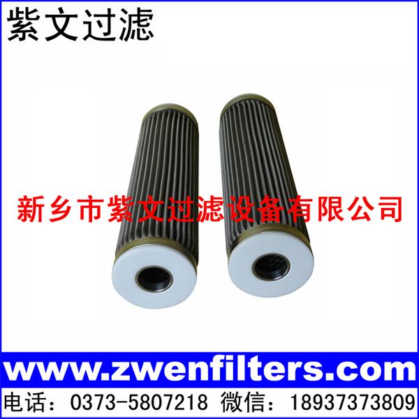 不锈钢折波滤芯