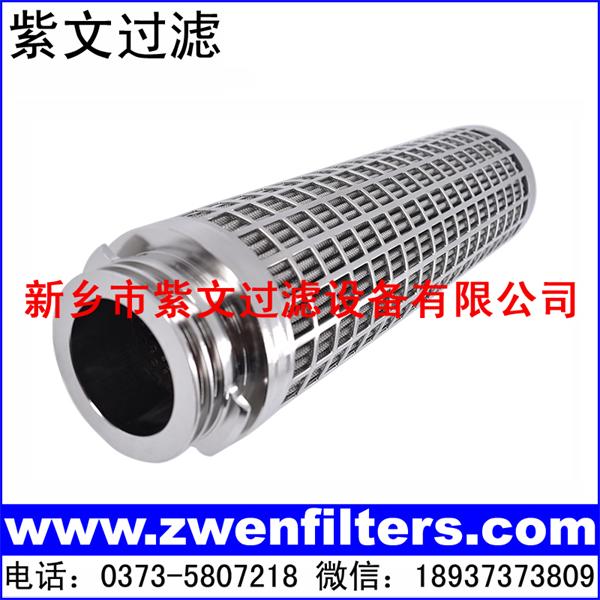 金属折波滤芯