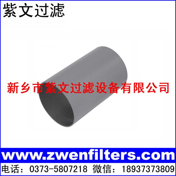 多层烧结网滤筒