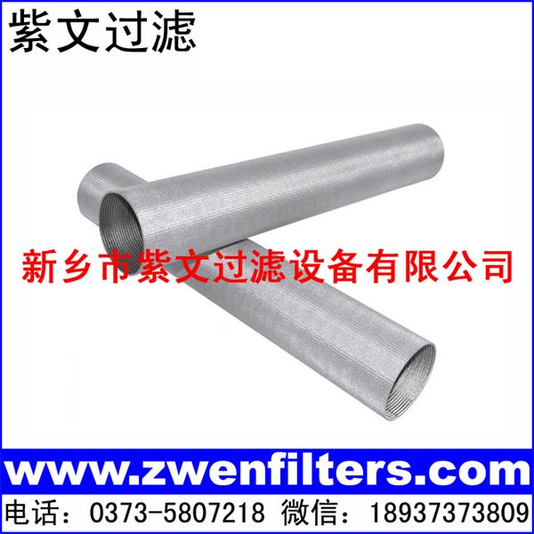 金属烧结滤筒