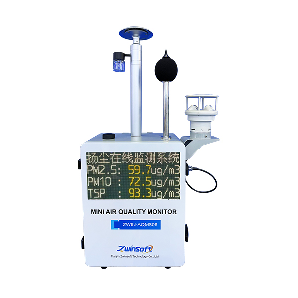 【新品推介】智易时代扬尘在线监测一体机