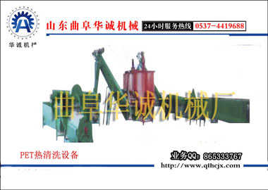 pet塑料颗粒机 塑料瓶粉碎造粒机设备