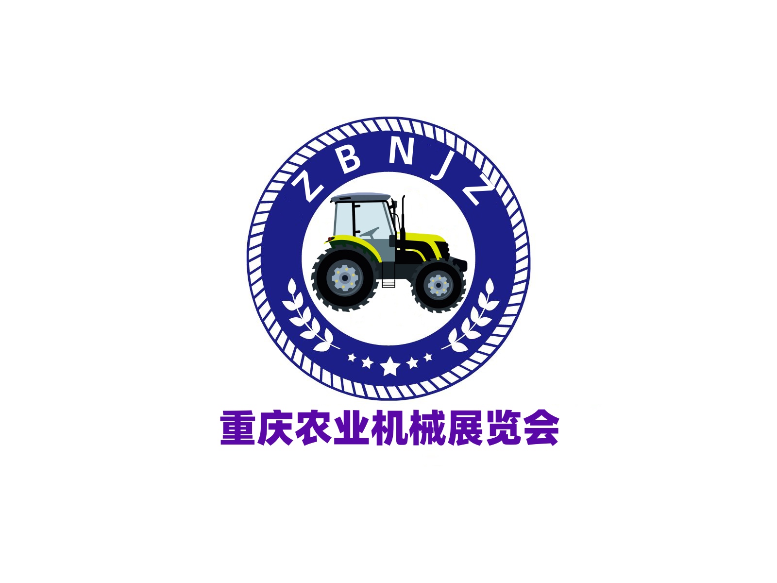 重庆耀展展览有限公司