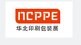 2026中国（天津）印刷包装产业博览会