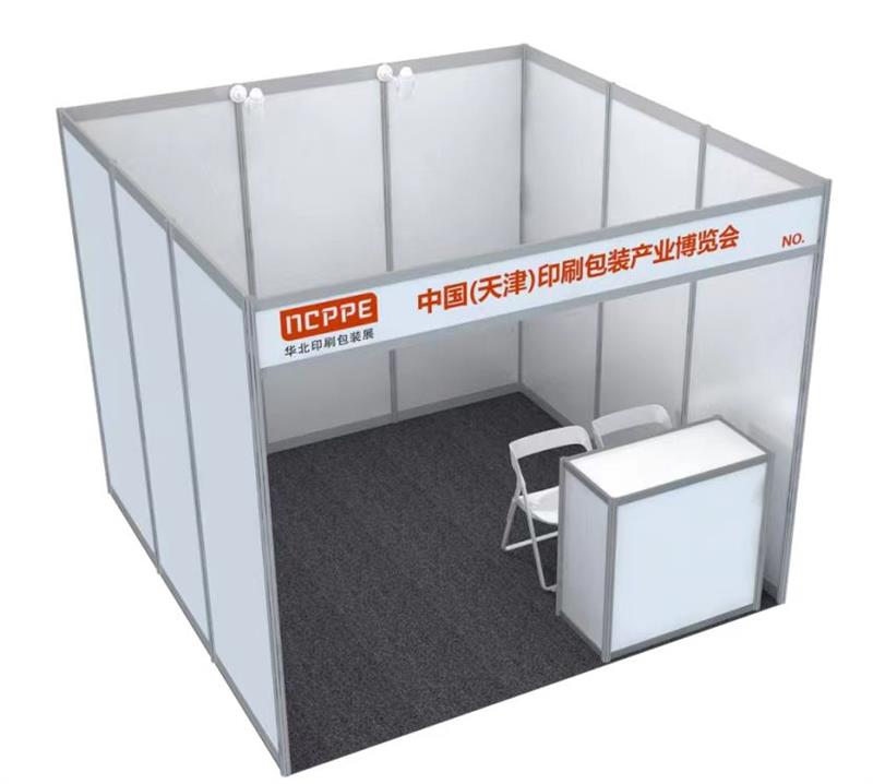 2026中国（天津）印刷包装产业博览会