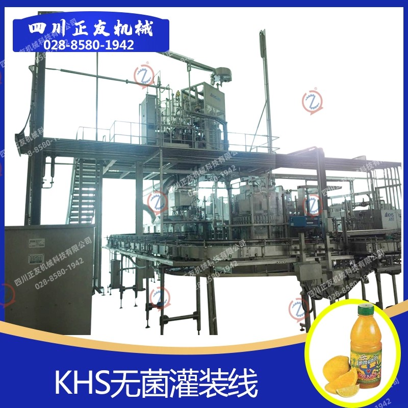 KHS无菌灌装线