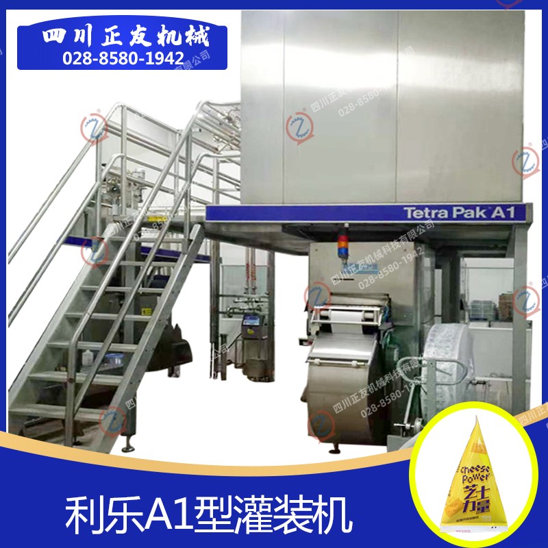 TETRA PAK进口利乐A1型灌装机