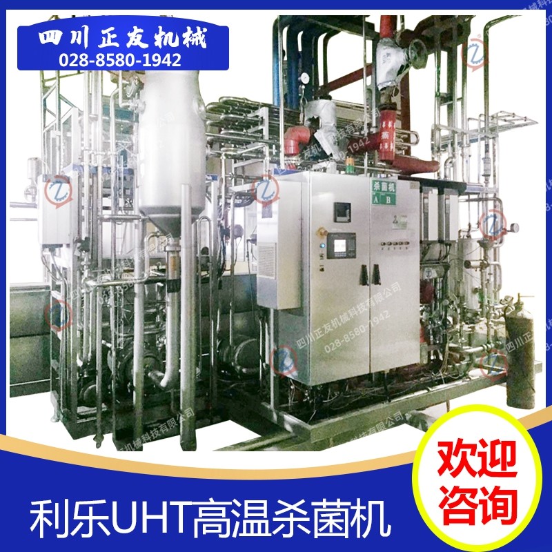 利乐UHT高温瞬时杀菌机