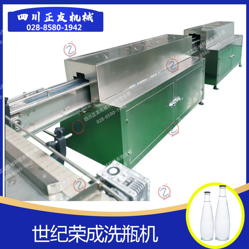 世纪荣成1500h洗瓶机