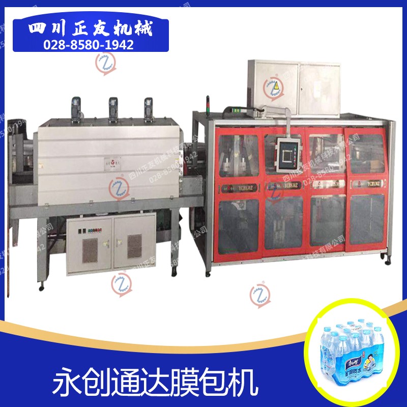 永创通达膜包机