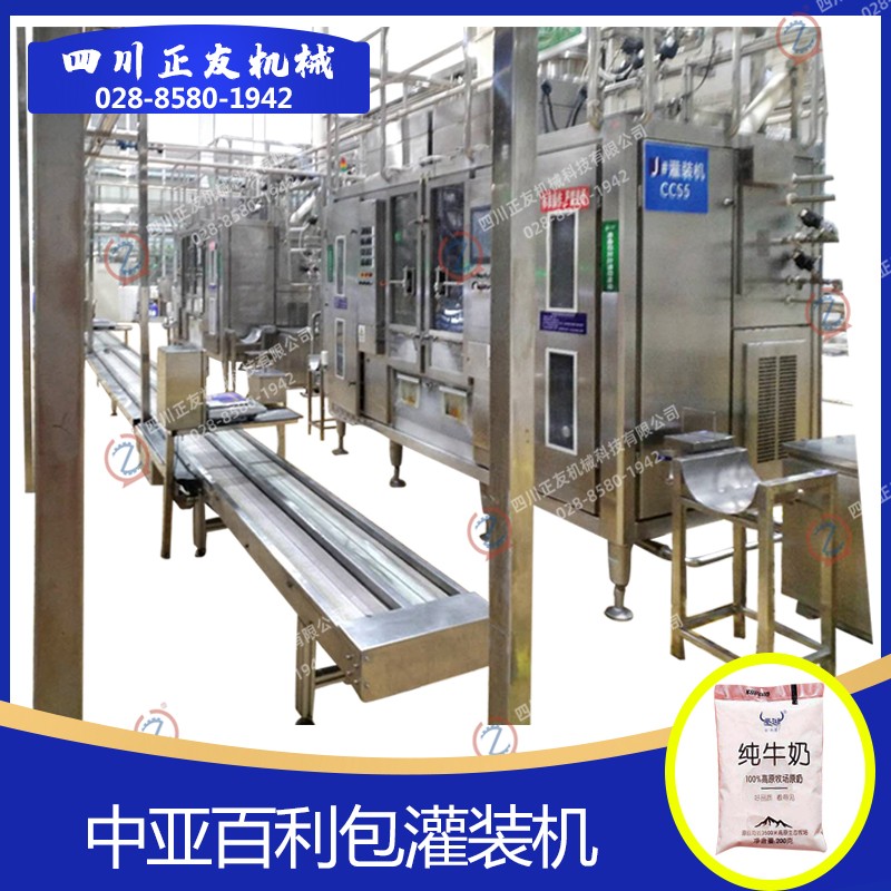中亚百利包灌装机
