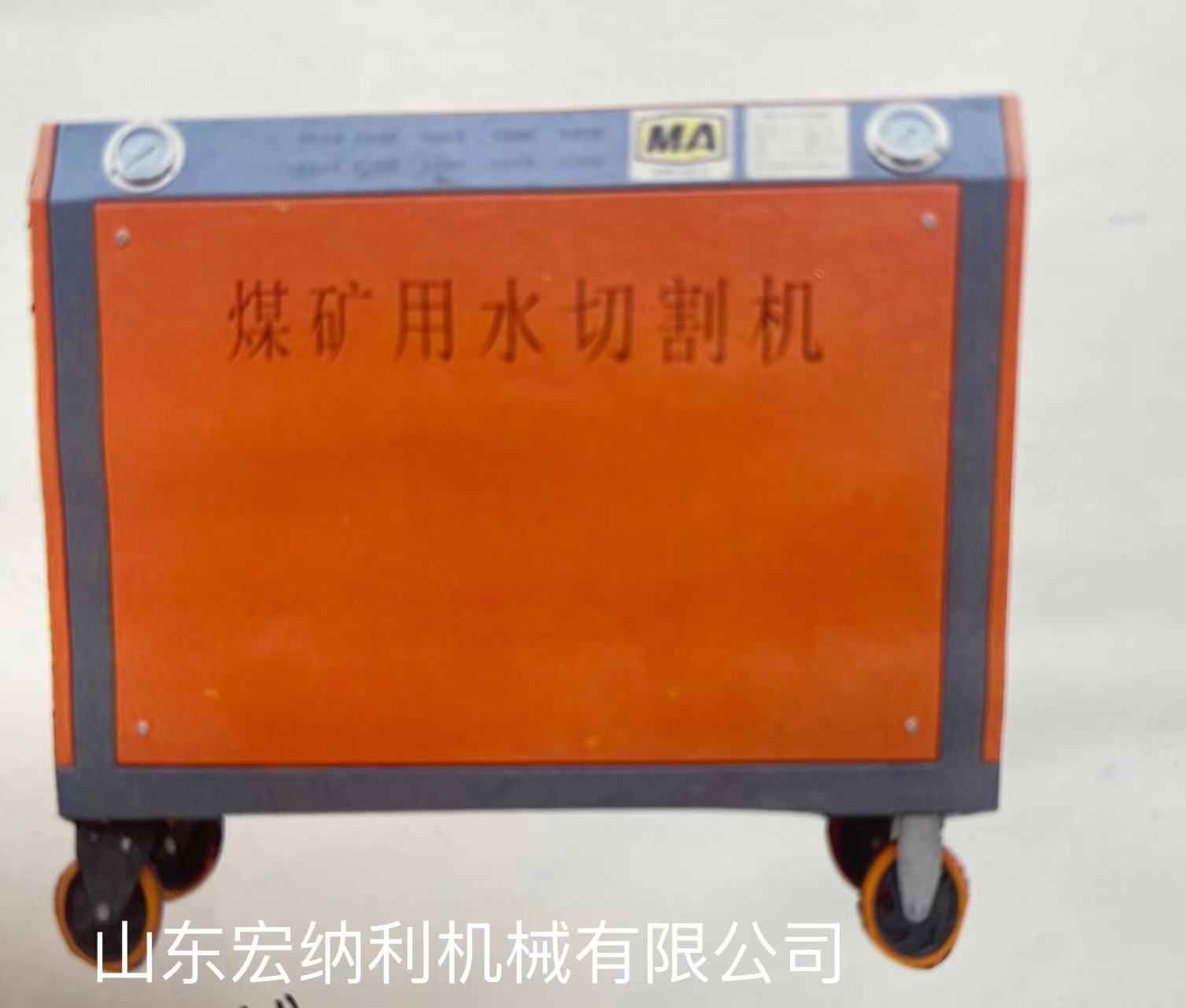 煤矿用水切割机除锈机