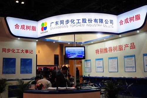 2022上海化工展-2022上海石化展