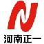 河南正一中科机械公司