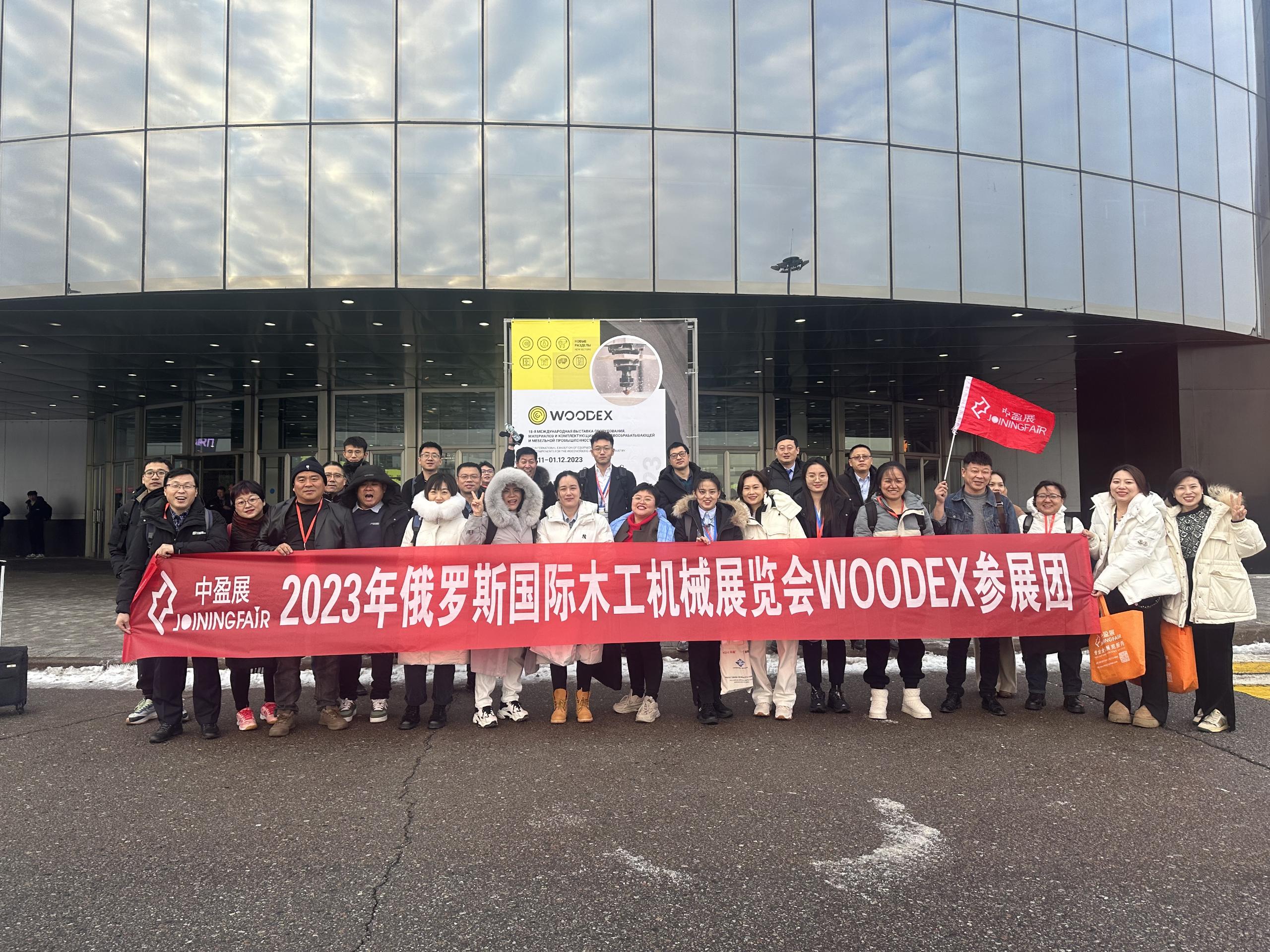 2024年俄罗斯国际家具，配件及室内装潢展（MEBEL）