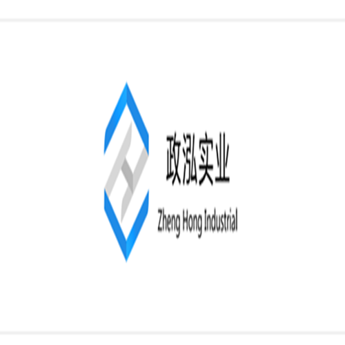 上海政泓实业有限公司