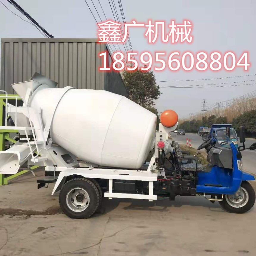 郑州鑫广2.5立方混凝土搅拌车